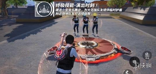 和平精英辅助【星光】