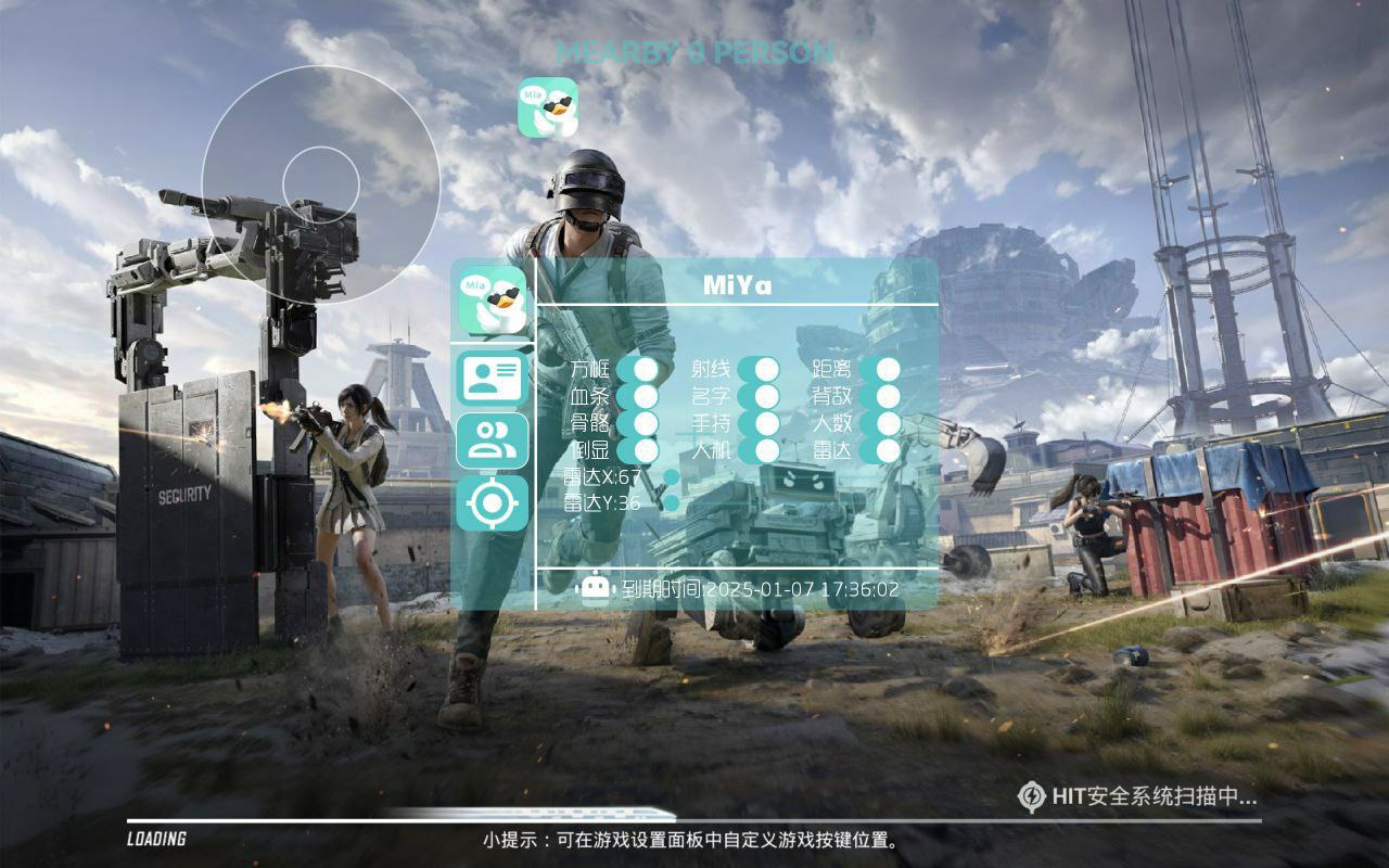 和平精英紫色的标是什么