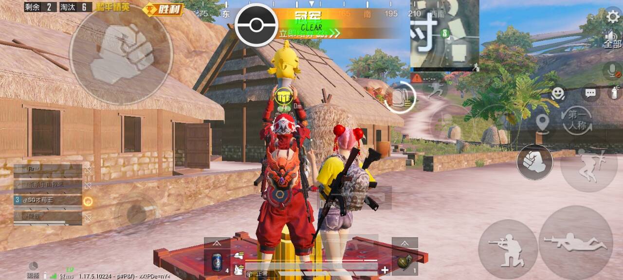 和平精英游戏运营商对待和平精英辅助的反作弊