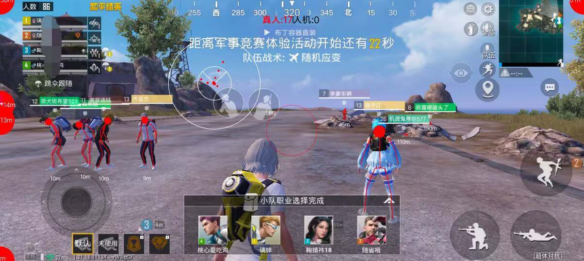 和平精英辅助【萝卜直装V1.0】人物透视 开镜开火自瞄 全枪无死角漏打 追踪扫车打鸟